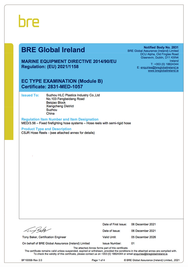 8-2831-MED-1057&nbsp;Issue&nbsp;01&nbsp;Module&nbsp;B&nbsp;Suzhou.jpg
