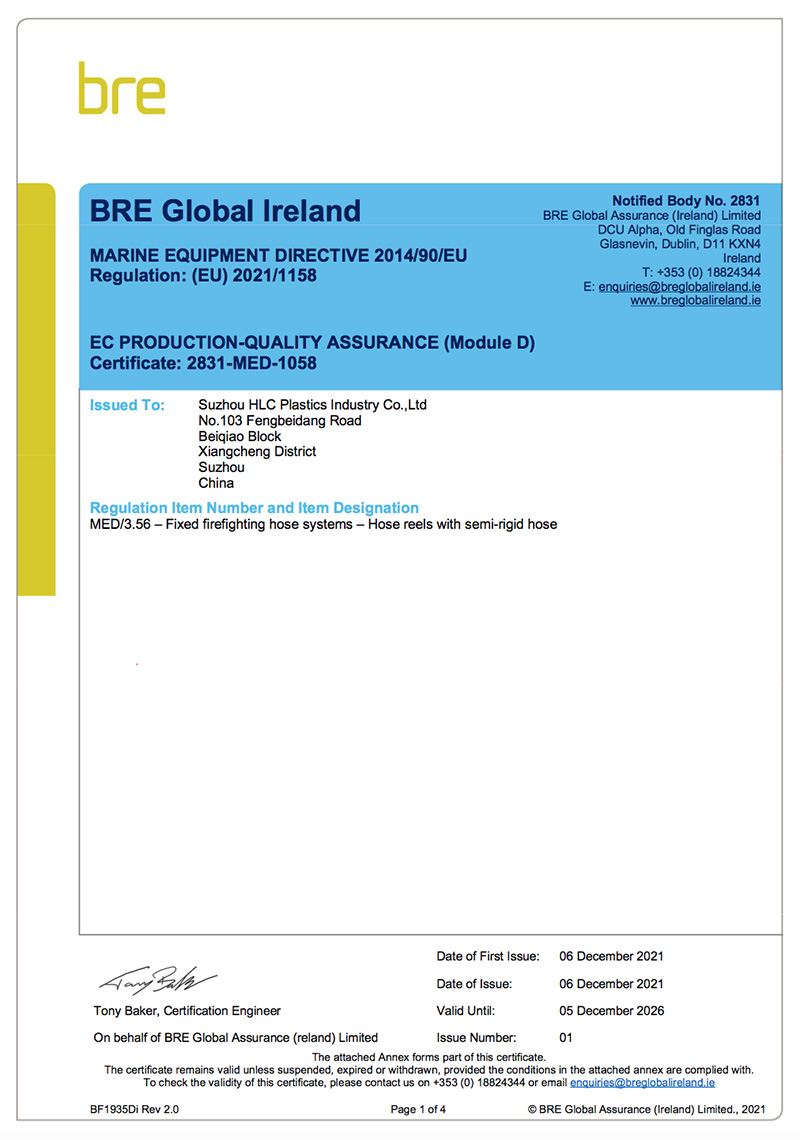 9-2831-MED-1058&nbsp;Issue&nbsp;01&nbsp;Module&nbsp;D&nbsp;Suzhou.jpg